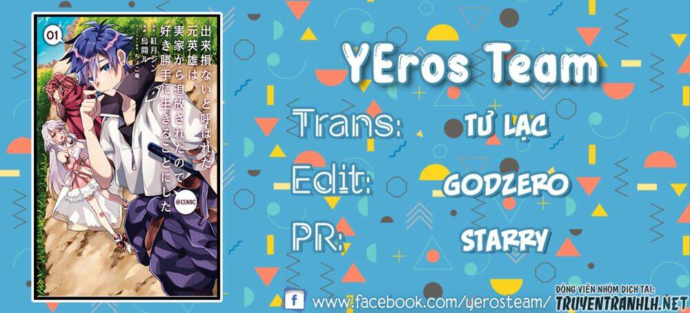 dekisokonai to yobareta moto eiyuu wa, jikka kara tsuihousareta no de suki katte ni ikiru koto chapter 3 1