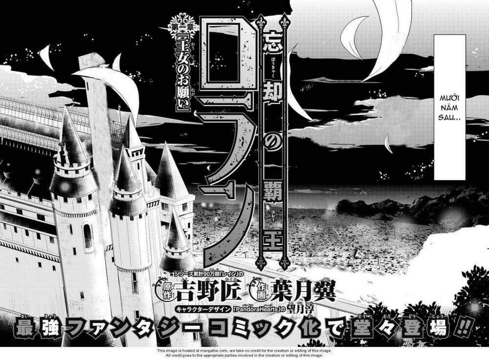 boukyaku no haou roland chapter 1 5