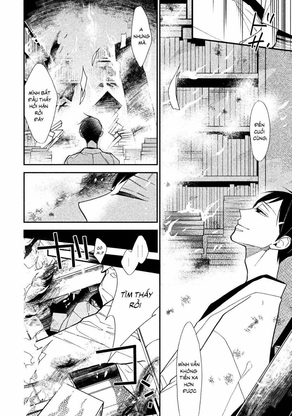 mystery for my dear a chapter 2 25