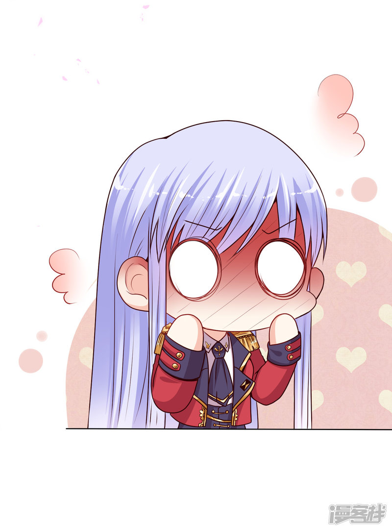 đế quốc tinh tế đệ nhất sủng hôn. chapter 15 18