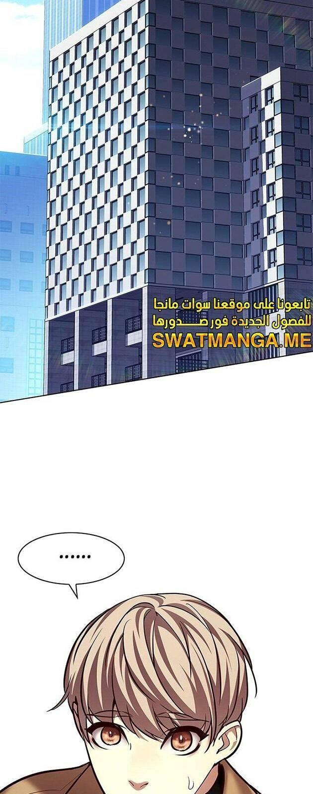 biến thân thành mèo chapter 225 2