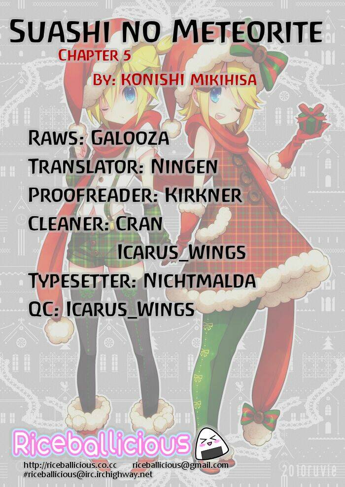 suashi no meteorite chapter 5 51