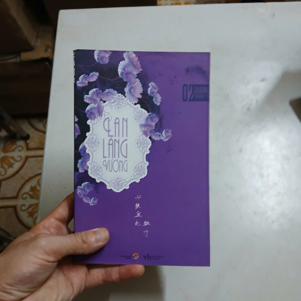 Sách: Lan Lăng Vương tập 2