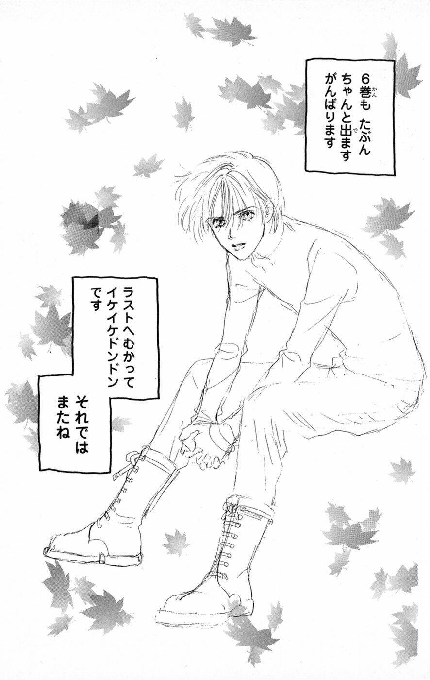 only you chapter 21 42