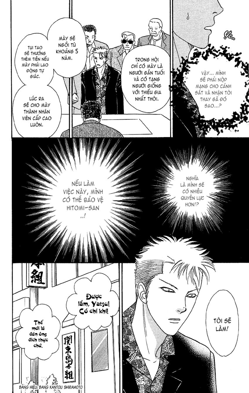 new pet shop of horror chapter 3 36