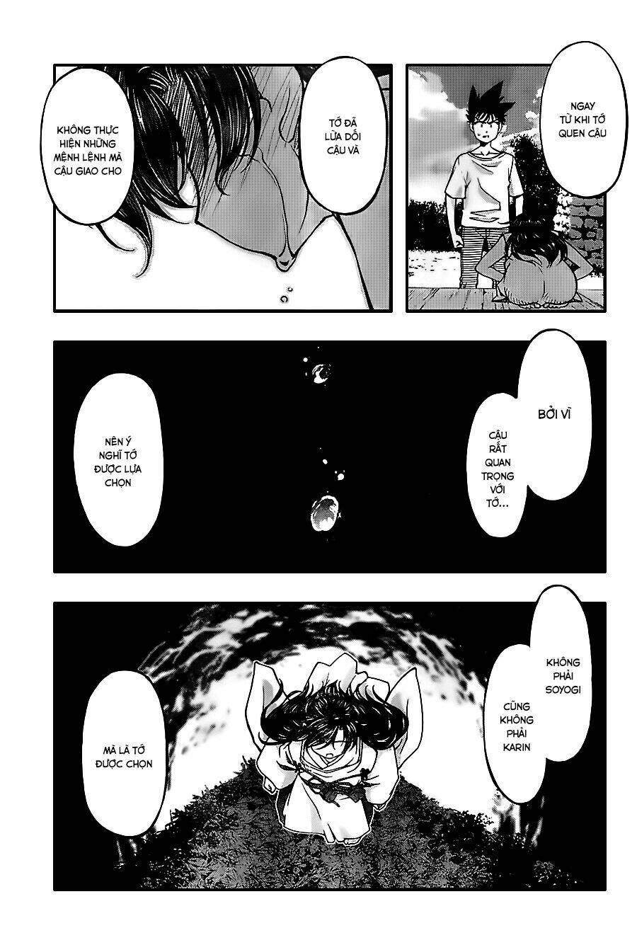 umi no misaki chapter 117 12