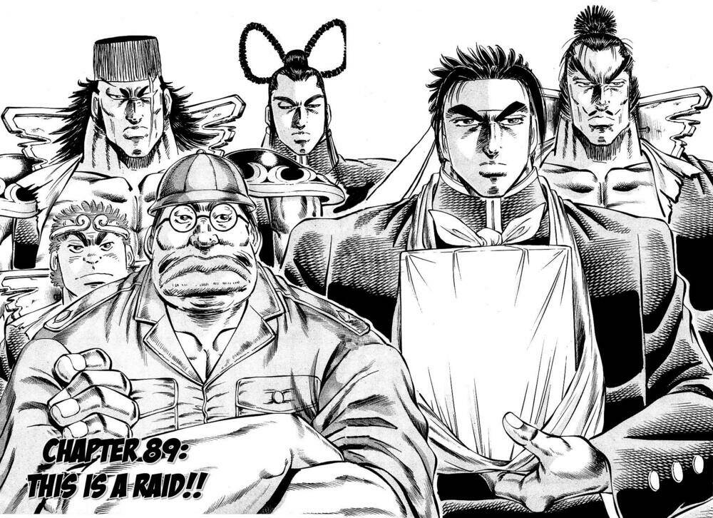 akakatsuki!! otokojuku - seinen yo, taishi wo idake chapter 89 2