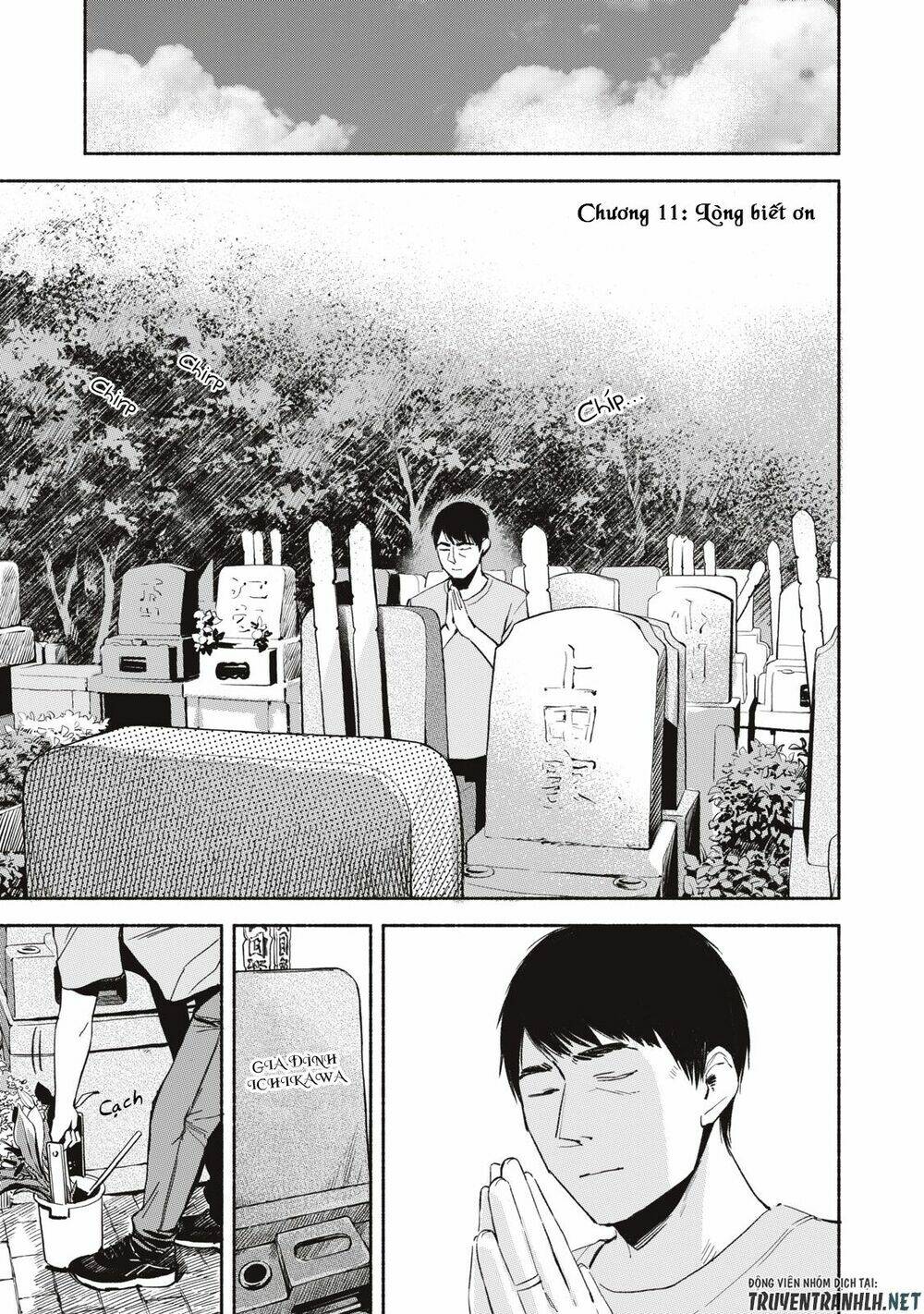 my daughter's friend chapter 11 2