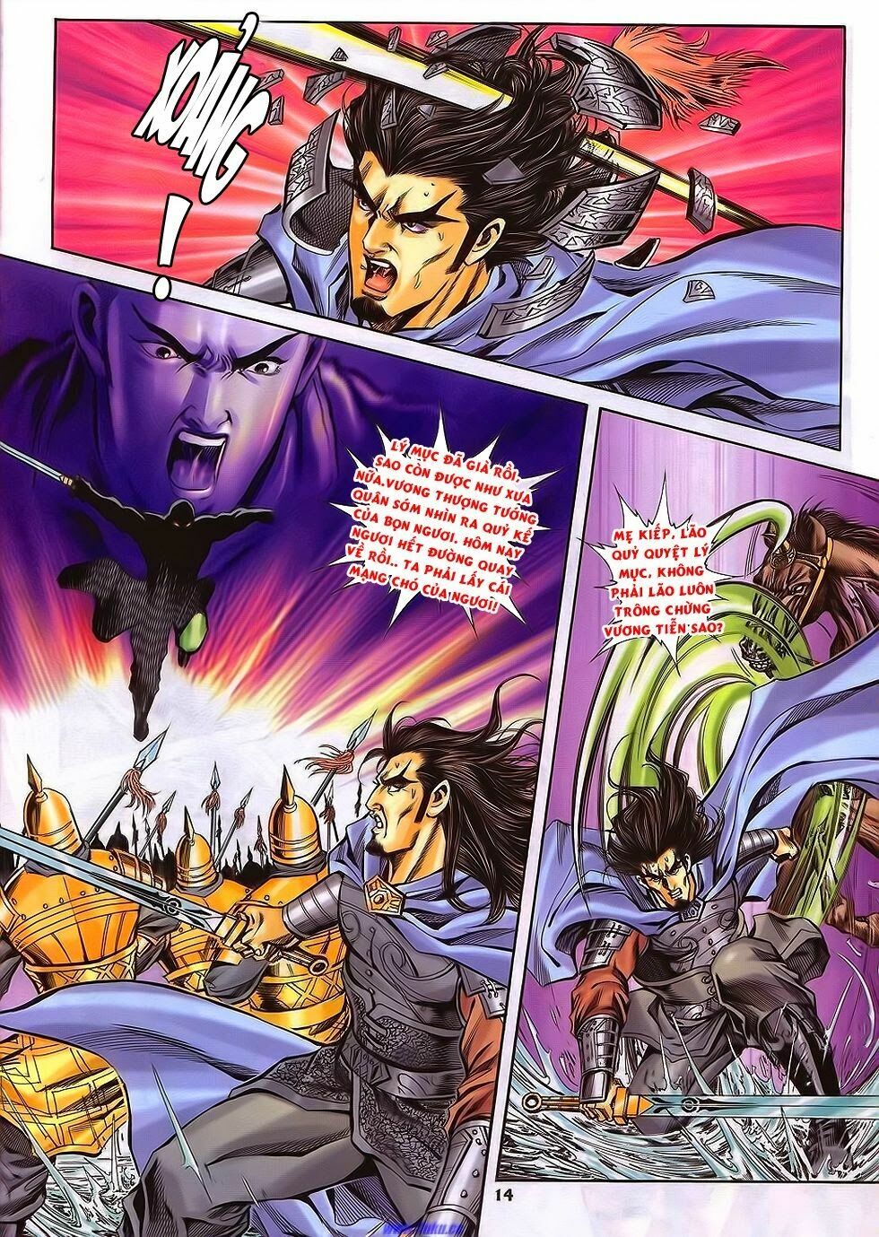 tầm tần ký chapter 193 13