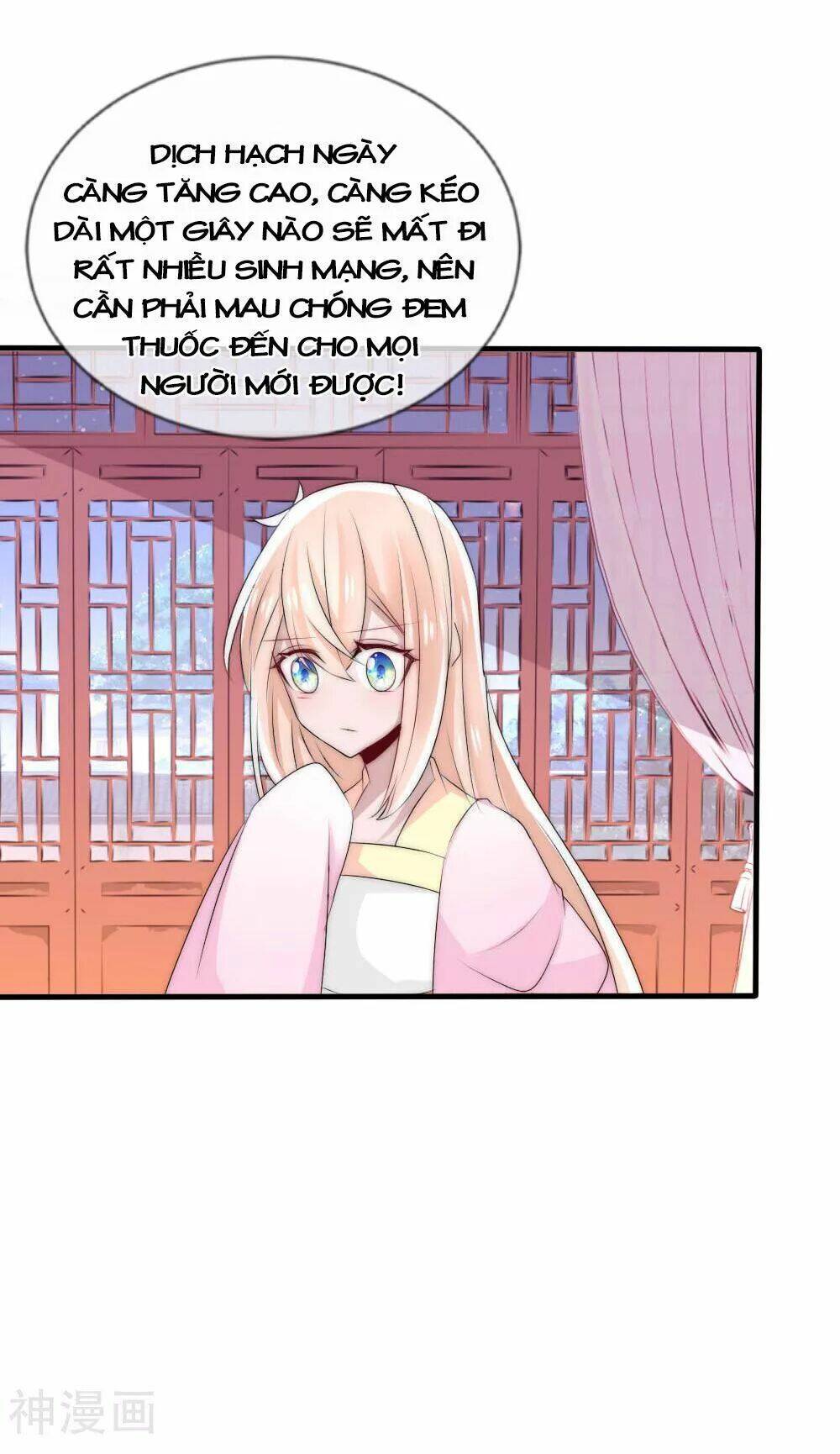 kế hoạch sủng ái của tiểu công chúa chapter 48 20