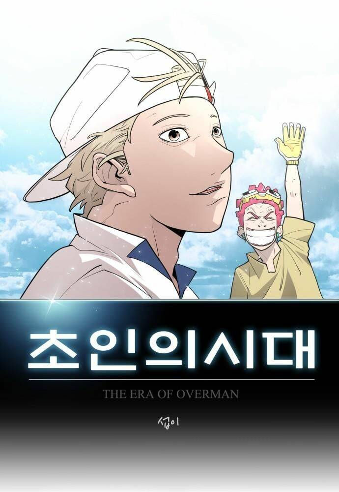 kĩ nguyên của anh hùng chapter 91 27