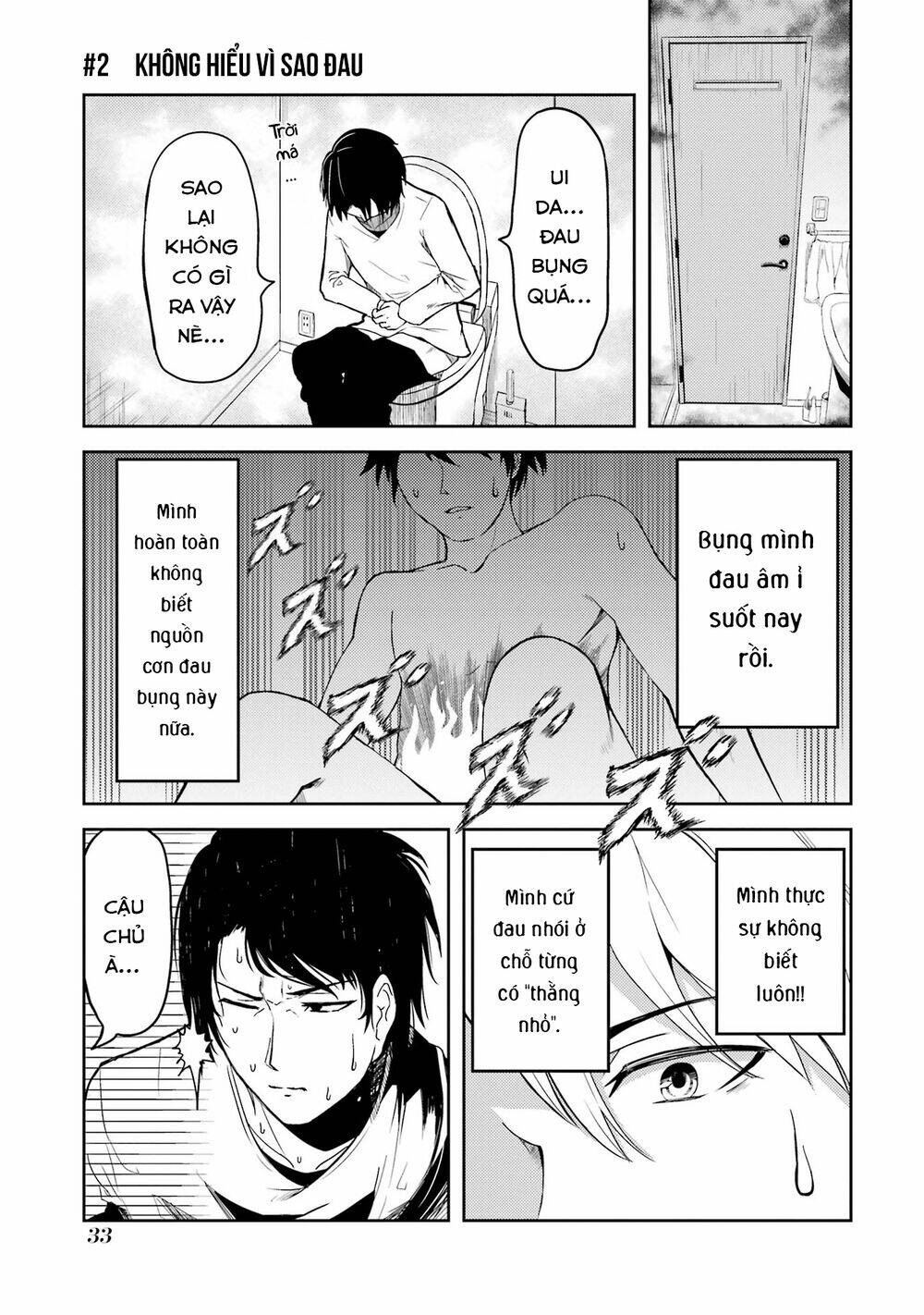 bé "ciu" đáng yêu của tôi chapter 2.5 1