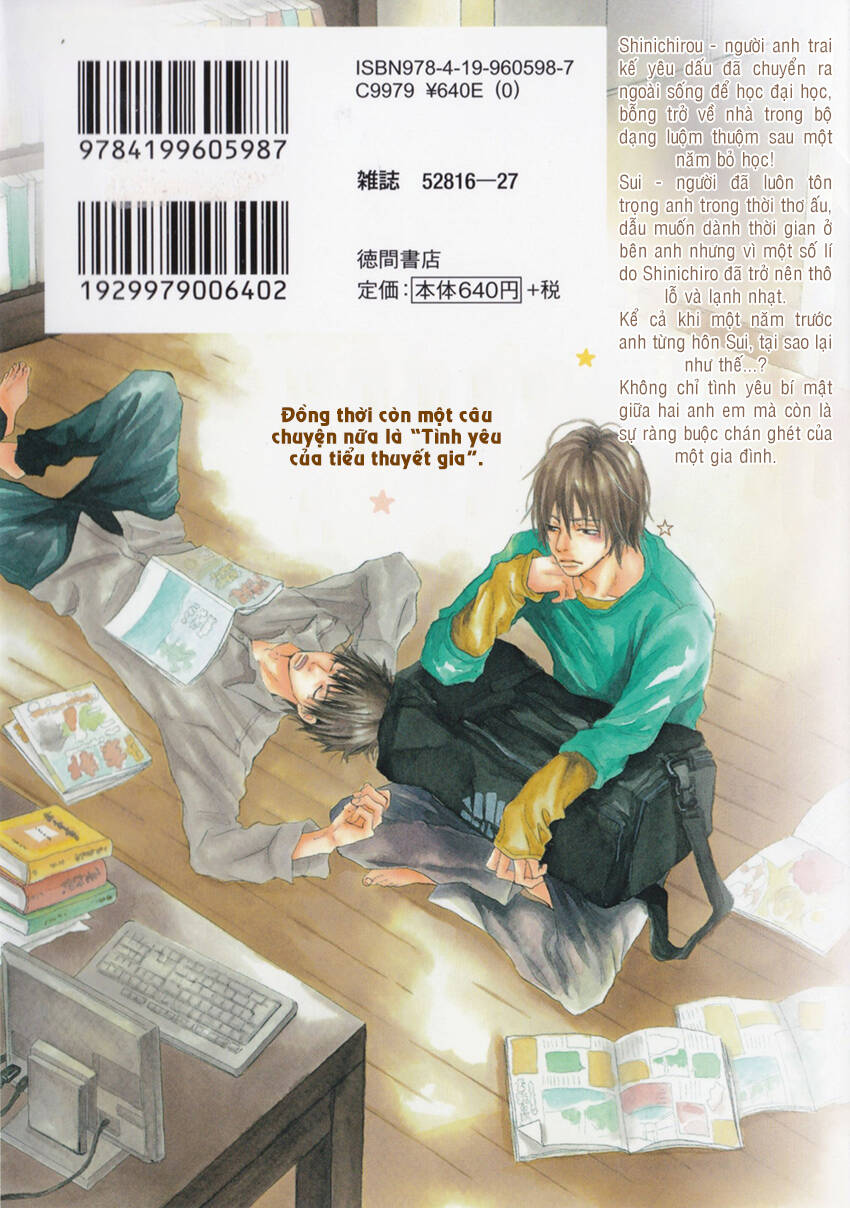 ani to wa koinaka nandesu ga chapter 1 4