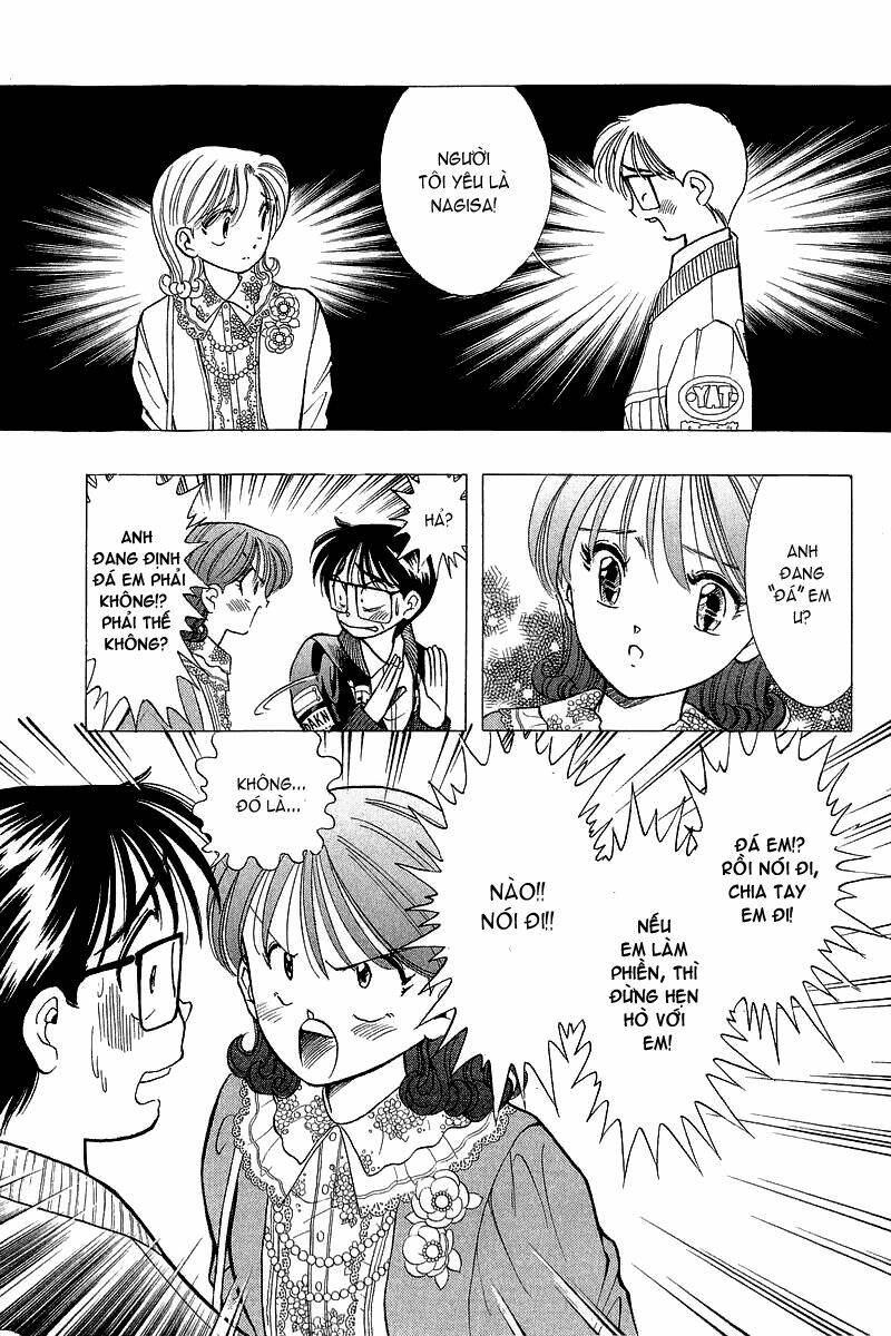 yume de aetara chapter 51 20