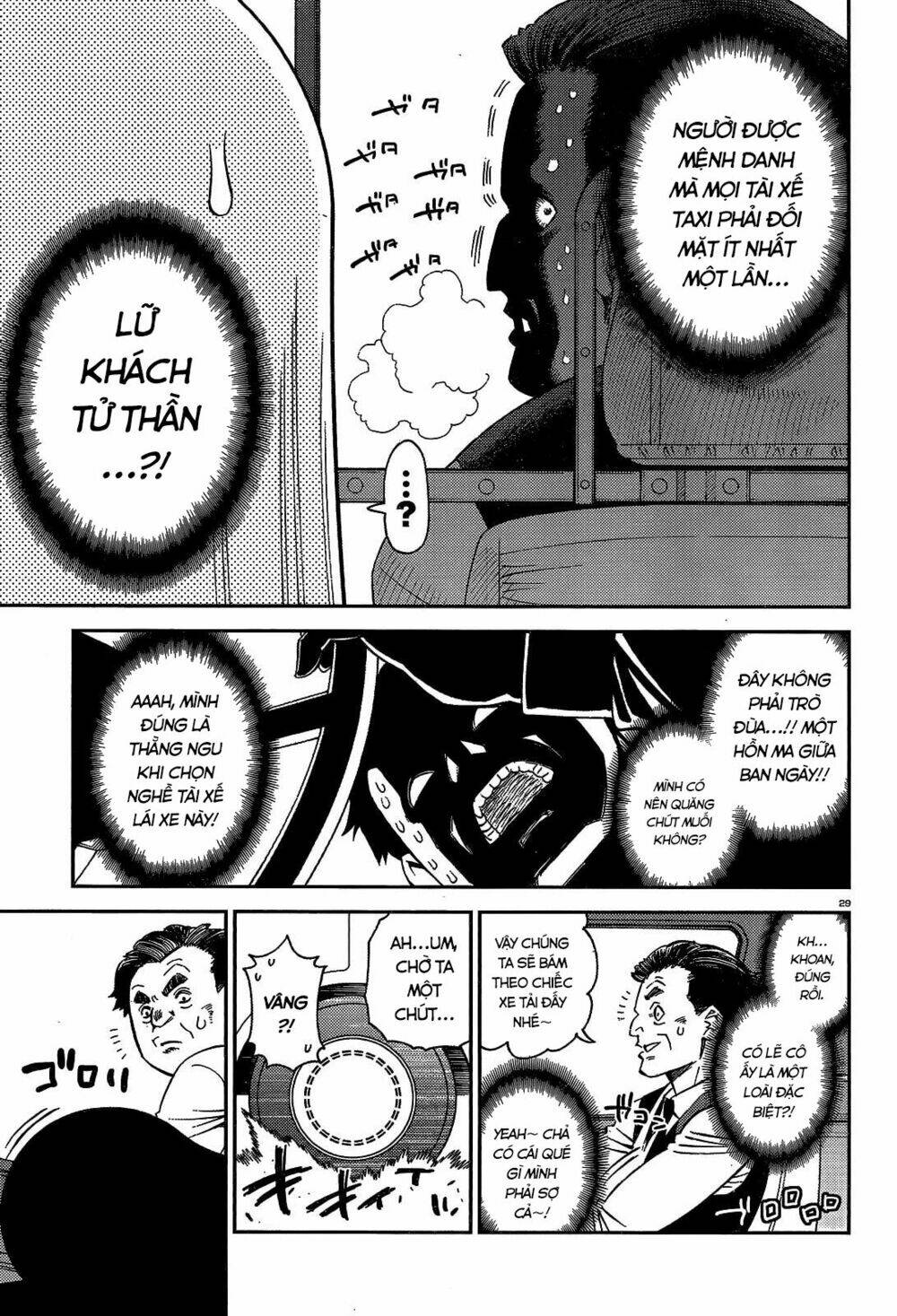 các nàng thú yêu chapter 52 30