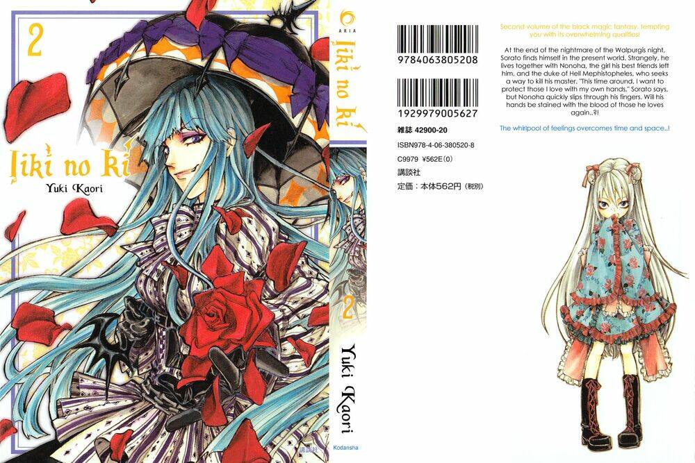 foreign land of ogres chapter 5 3