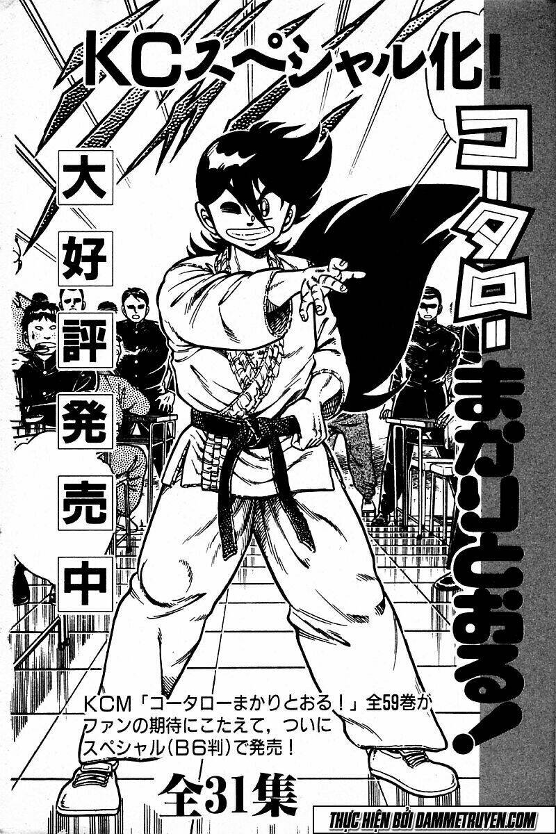 shin kotaro makaritoru! juudouhen chapter 155 17