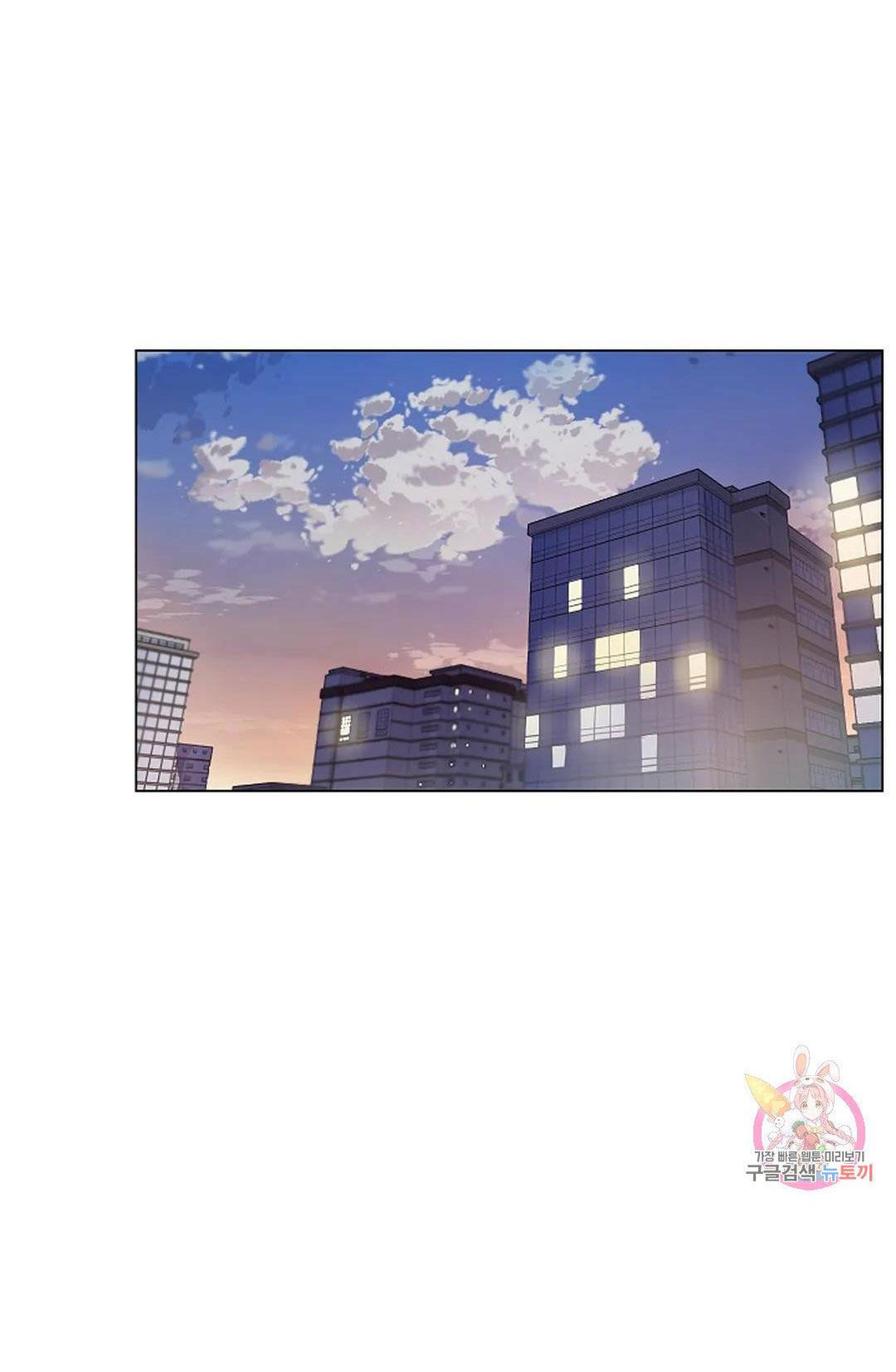 [18+] công tư phân minh chapter 72 50