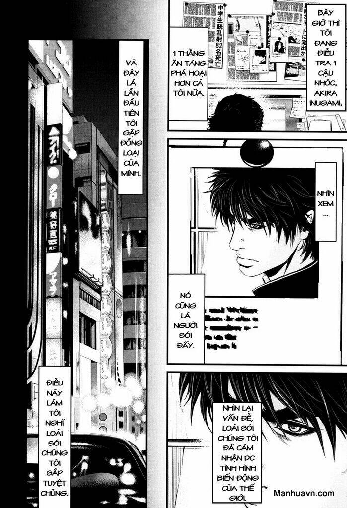 wolf guy - wolfen crest chapter 83 7