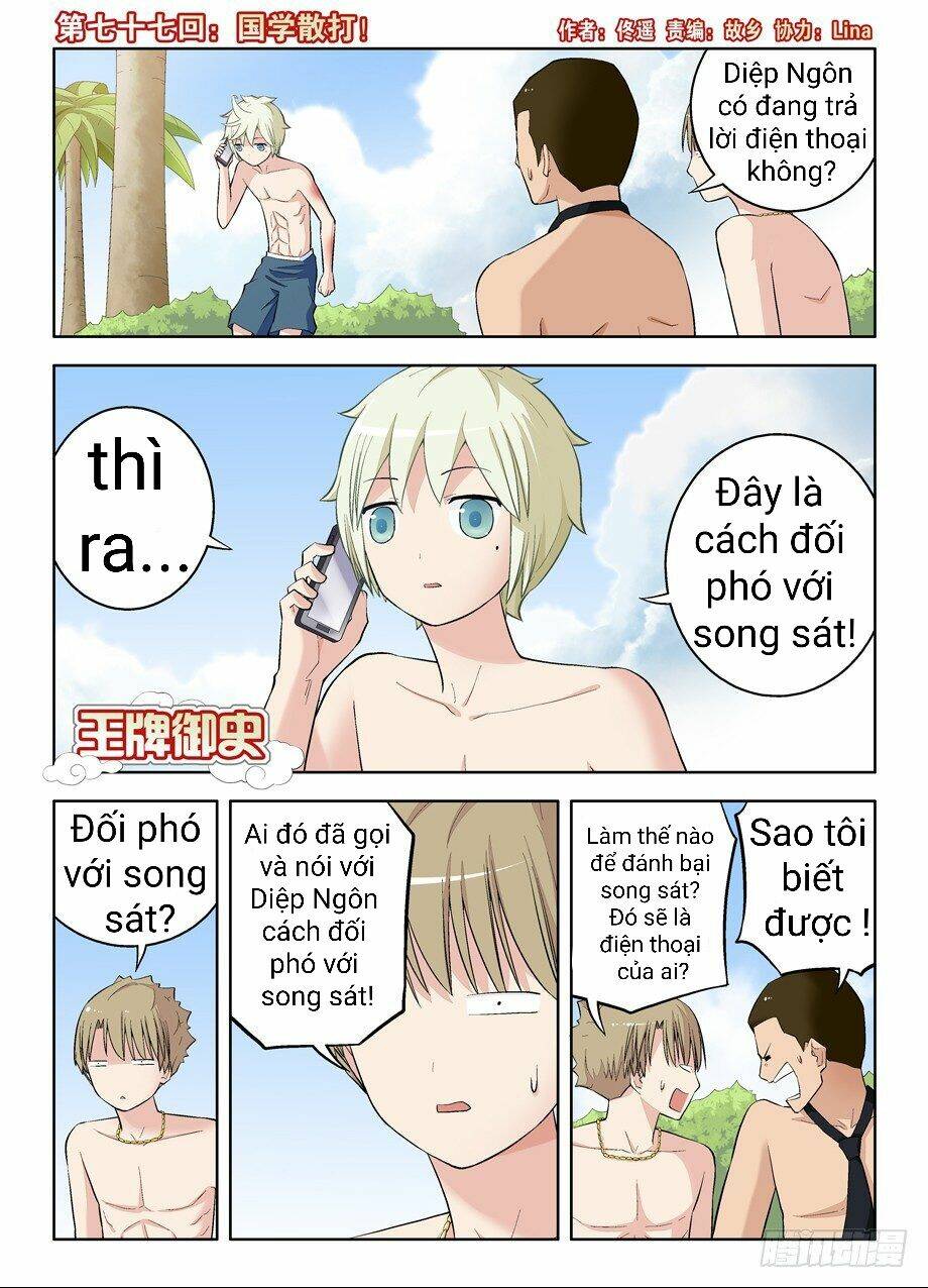 vương bài ngự sử chapter 77 3