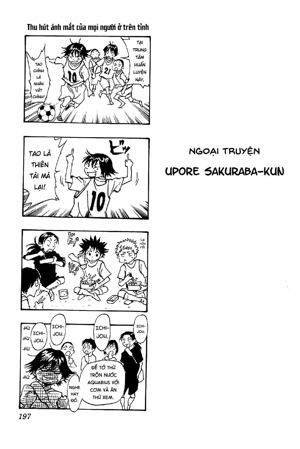 be blues! - ao ni nare chapter 7 18