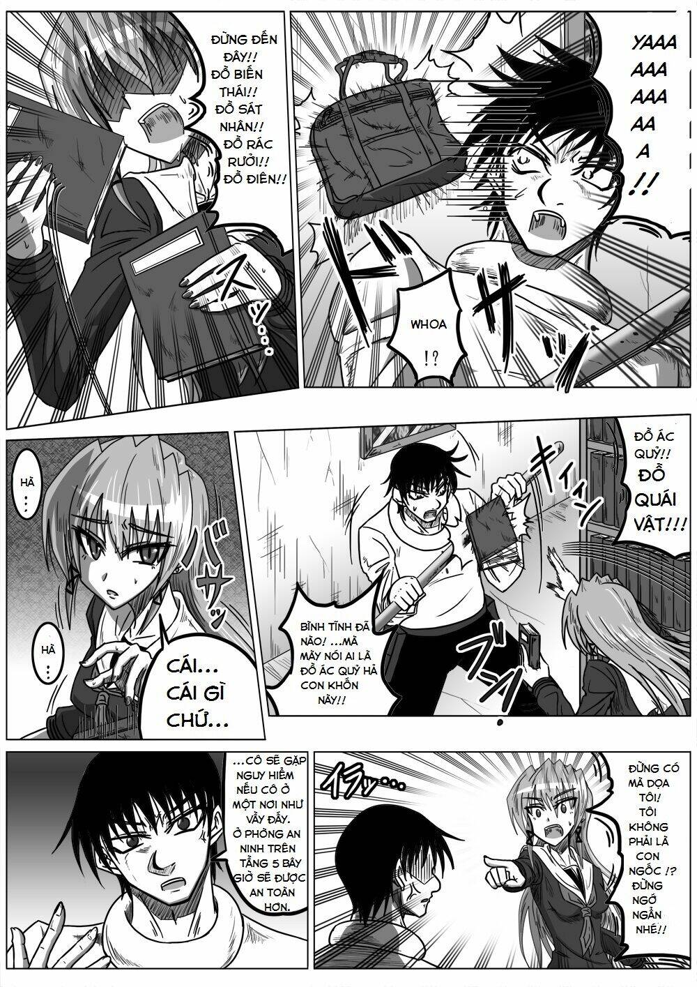 doraemon: nobita no biohazard chapter 17.5 13