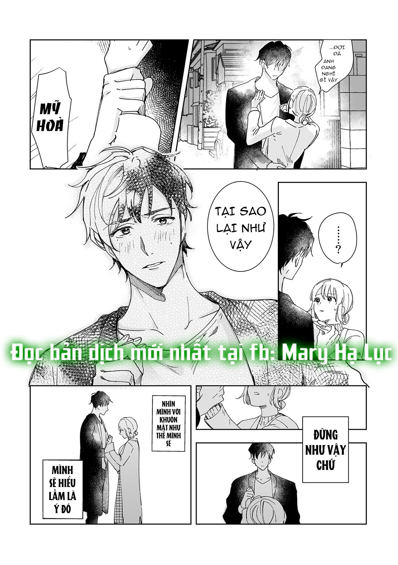 tôi bị bạn thơ ấu trêu đùa~ kỹ thuật xoa bóp của anh ấy thật điêu luyện làm sao~ chapter 1.2 6