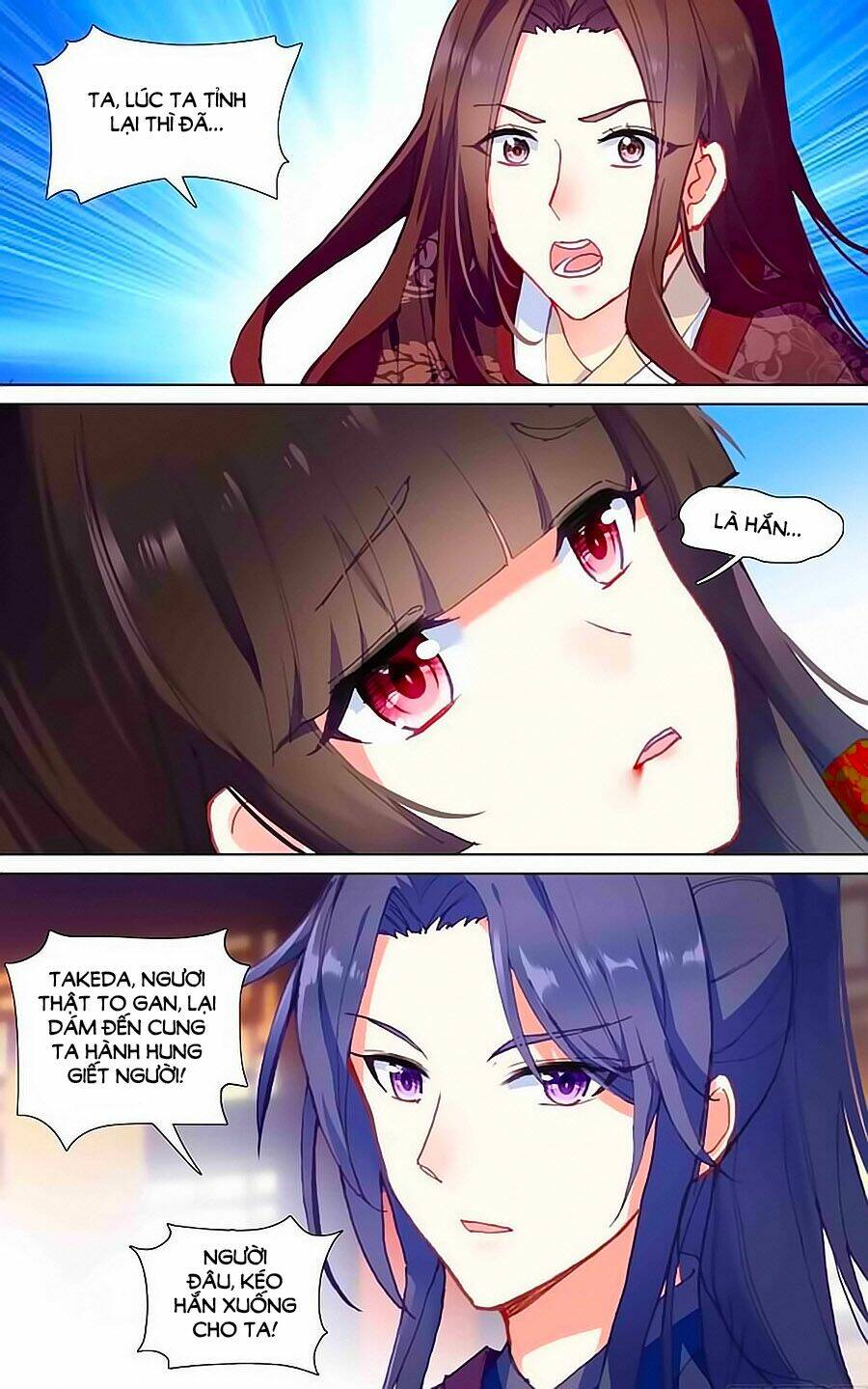 tầm trảo tiền thế chi lữ - lưu niên chuyển chapter 22.1 3