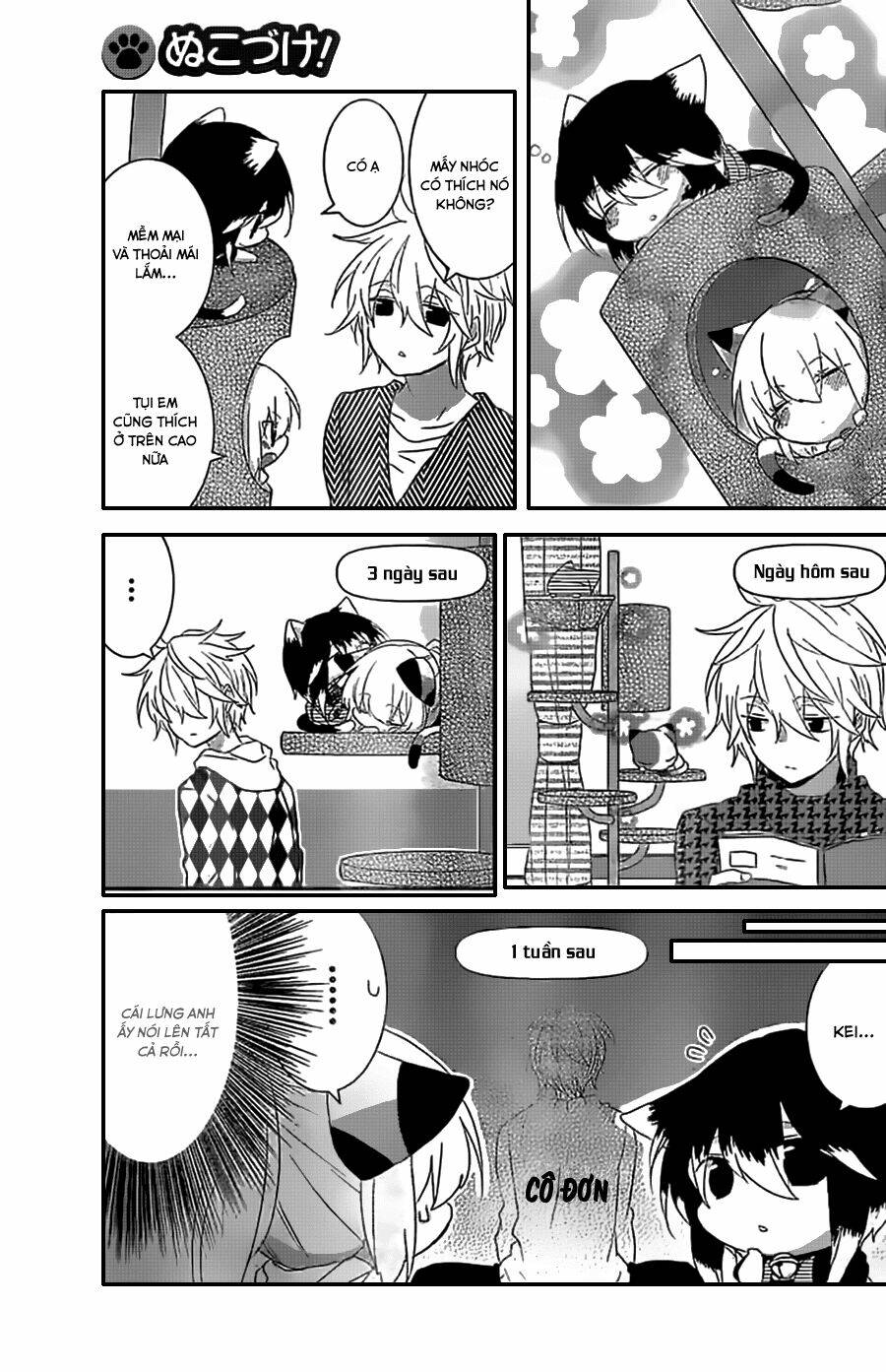 nukoduke! chapter 28.2 4