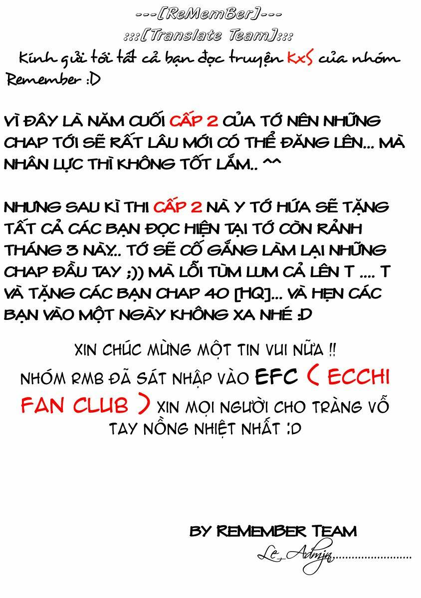 kiss x sis chapter 33 30