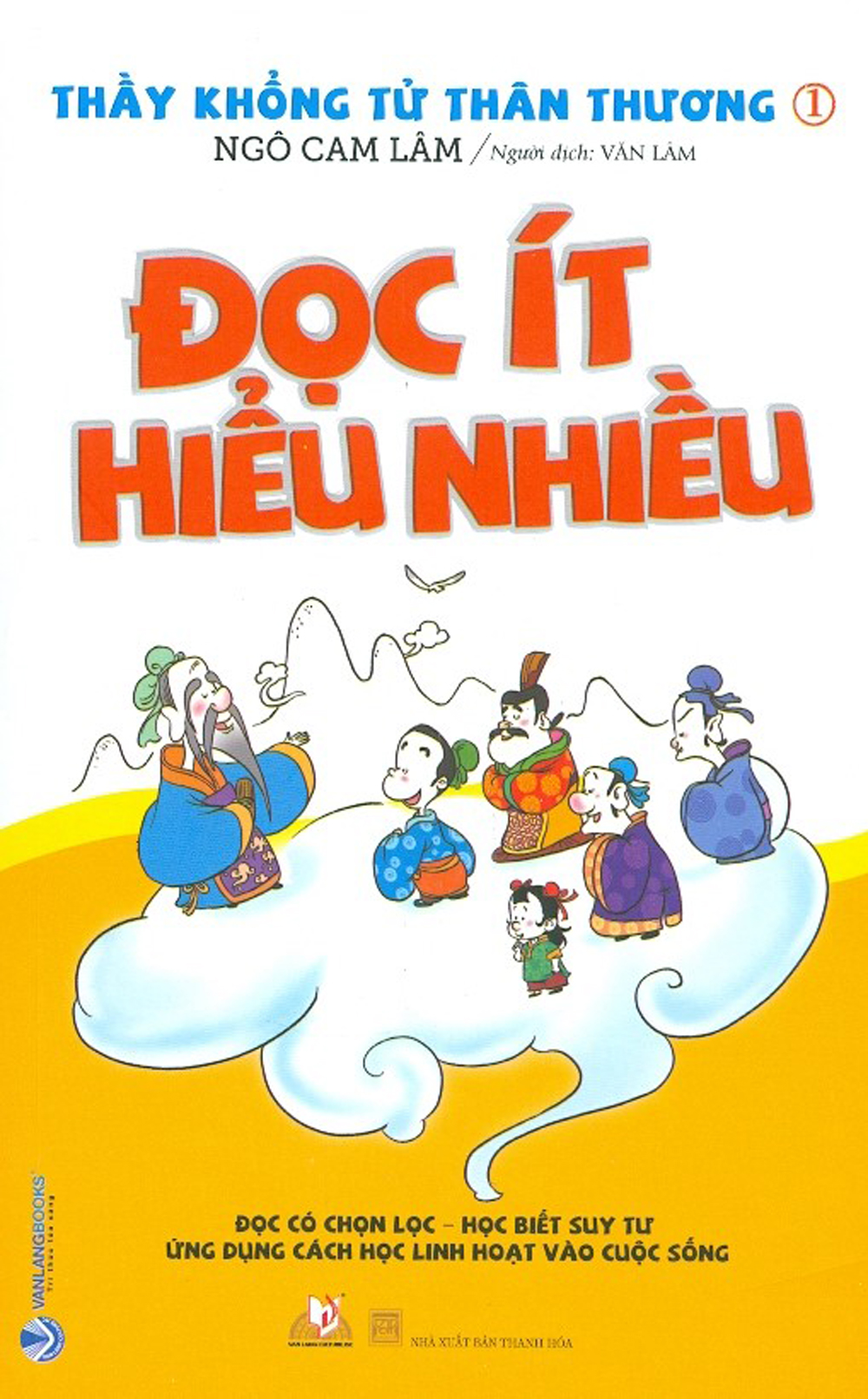 Combo Thầy Khổng Thân Thương: Tập 1 - Đọc Ít Hiểu Nhiều + Tập 2 - Rèn Luyện Tâm Trí