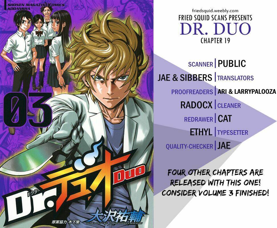 dr.duo chapter 19 1