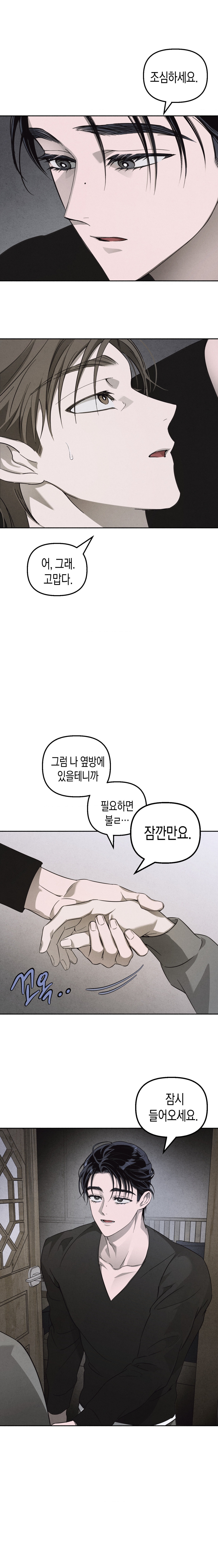 đầm lầy trắng xóa chapter 1 18