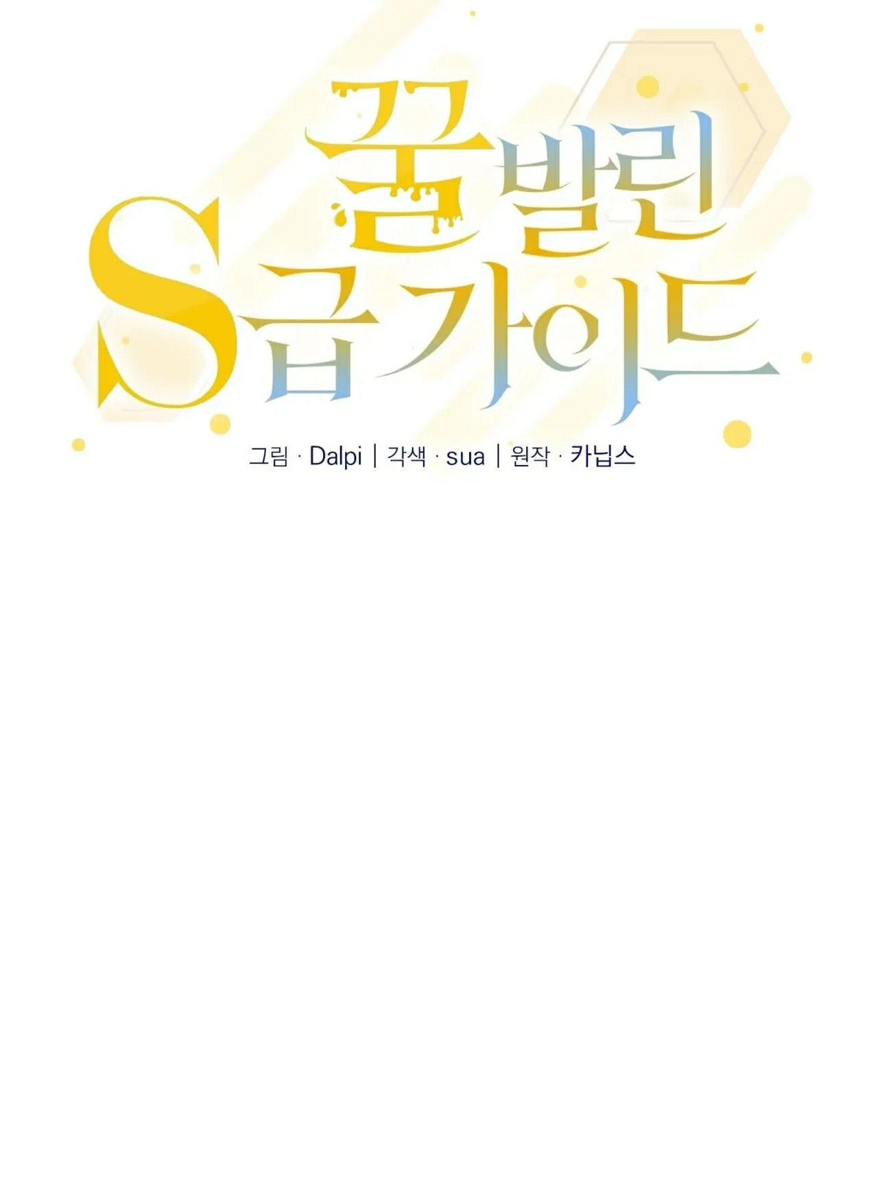 guide cấp s phết mật ong chapter 5 37