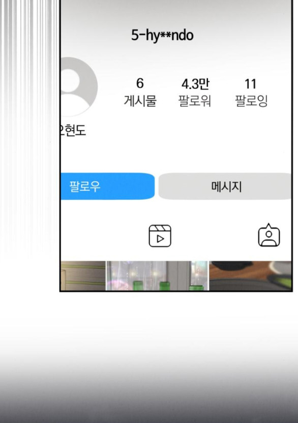 Thuyết Tình Yêu Ích Kỷ chapter 45.2 3