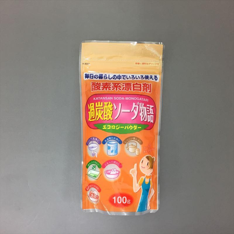 Bột tẩy đa năng Baking Soda 100gr sản xuất tại Nhật Bản