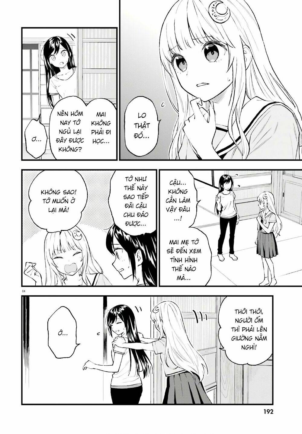 ayakashiko chapter 64.1 4