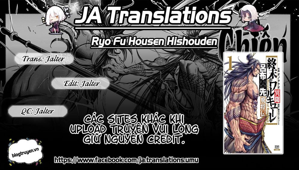 ryo fu housen hishouden chapter 1 1