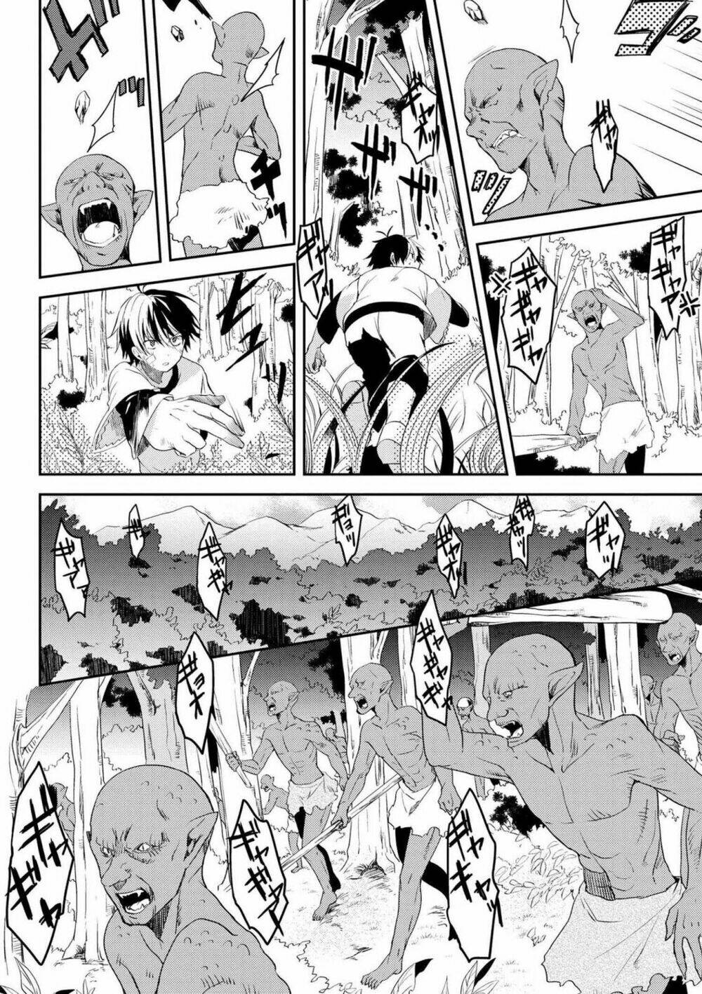 ubau mono ubawareru mono chapter 3 5