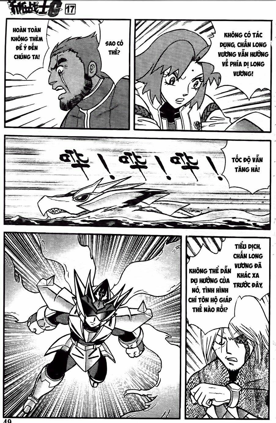 hiệp sĩ giấy g chapter 89.2 3