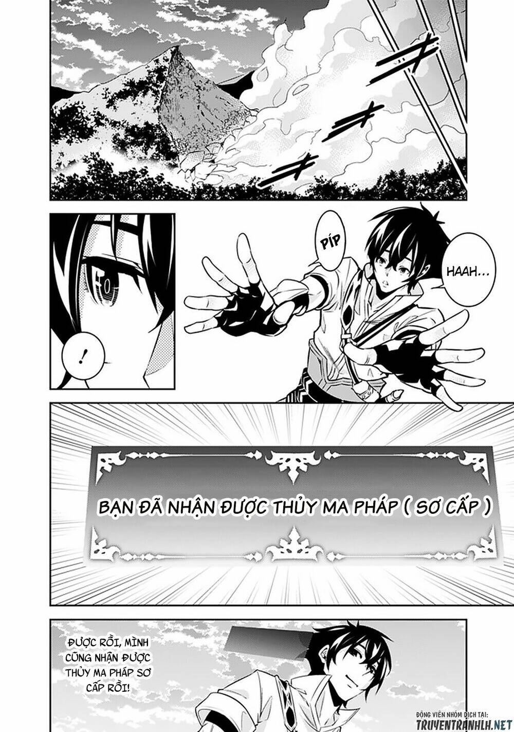 shijou saikyou no mahou kenshi, f rank boukensha ni tensei suru ~ kensei to matei, 2 tsu no zense om chapter 29 20