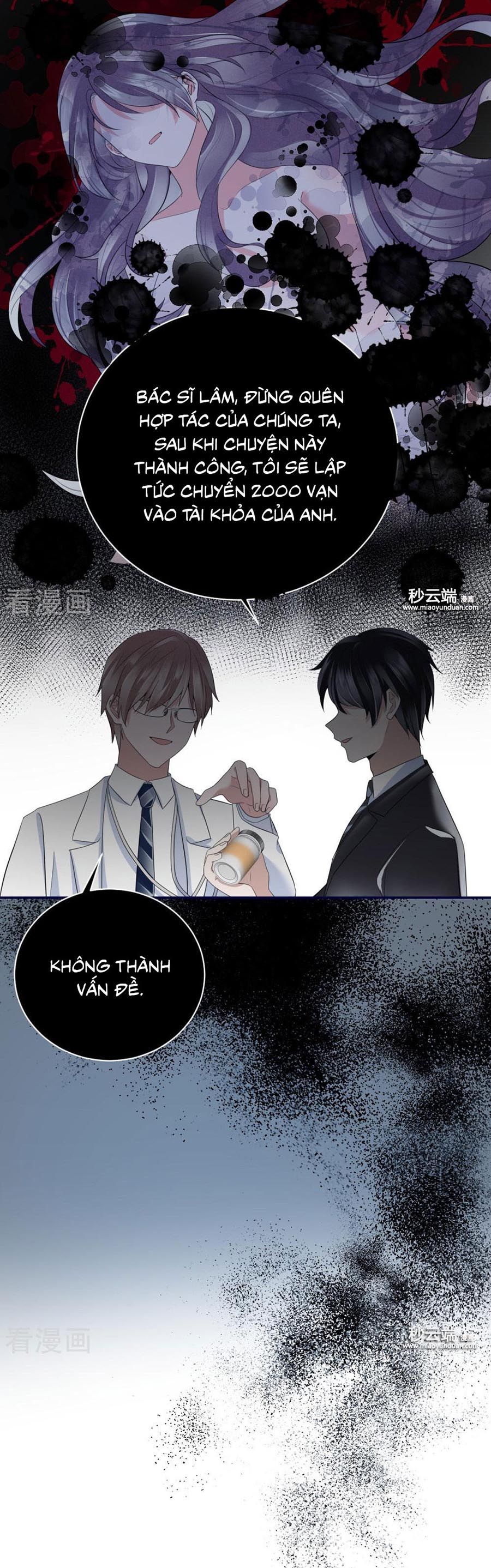 Take Me Out chapter 57 - Trang 17