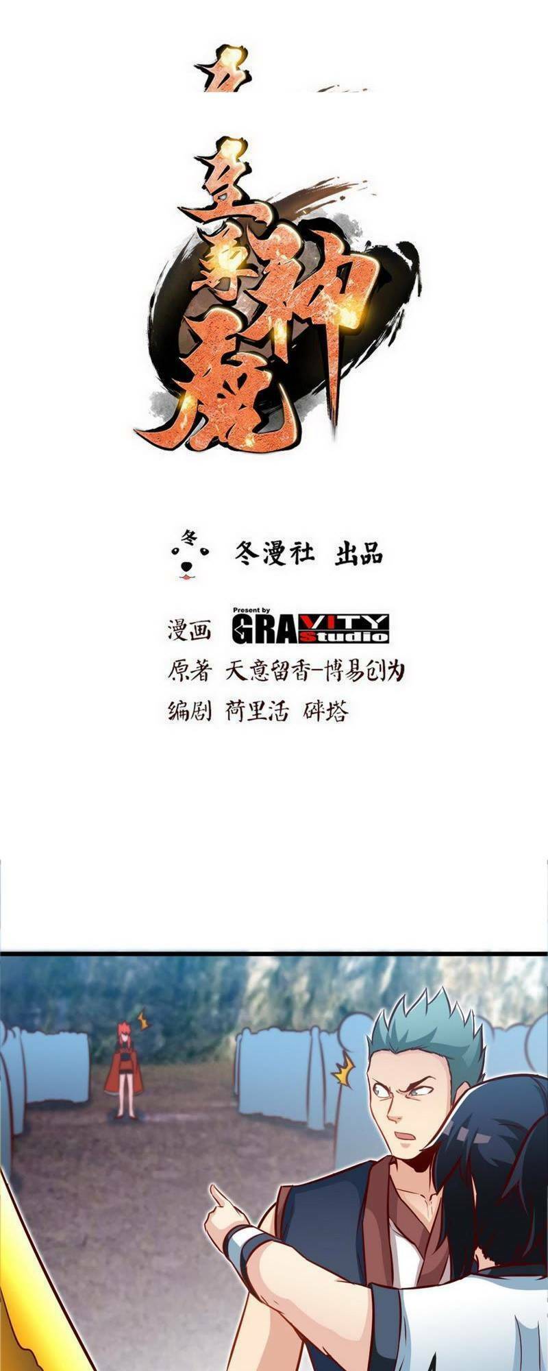 chí tôn thần ma chapter 177 3