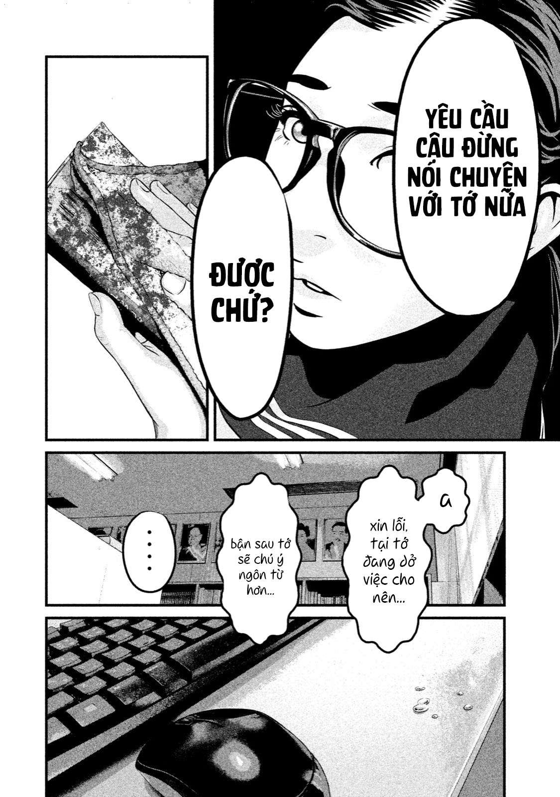 home room chapter 6 22