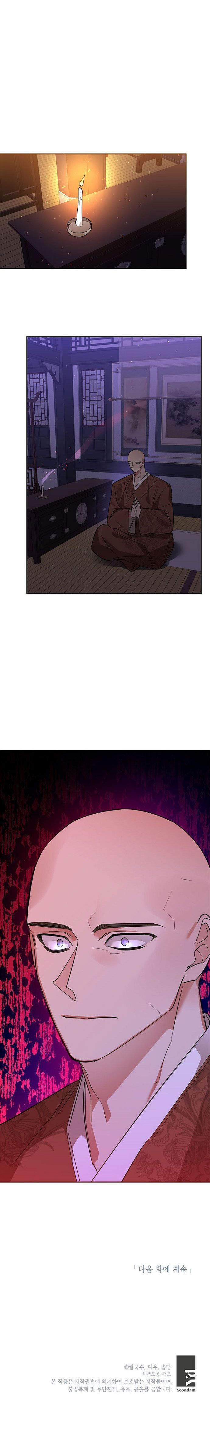 con gái bảo bối của boss phản diện chapter 24 21