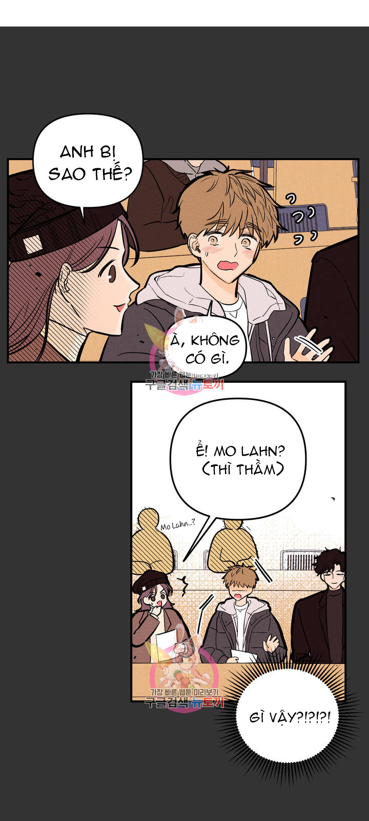 punk dunk funk chapter 8 16