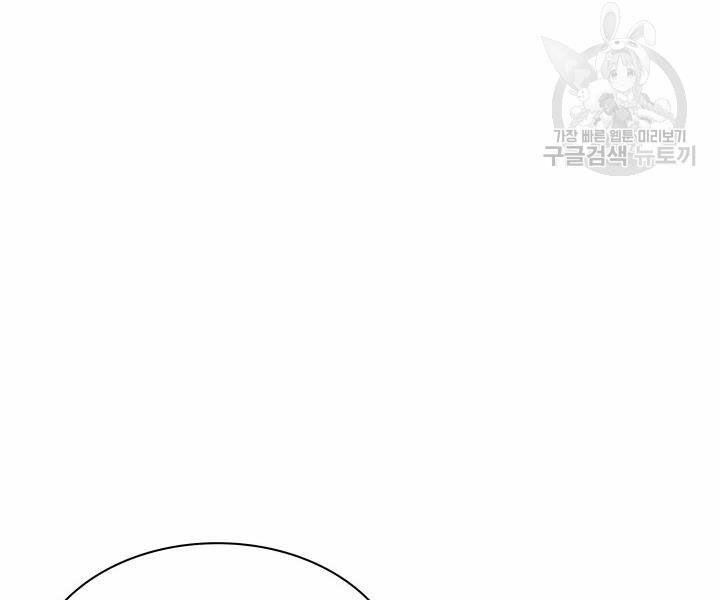 vượt qua giới hạn chapter 112 123