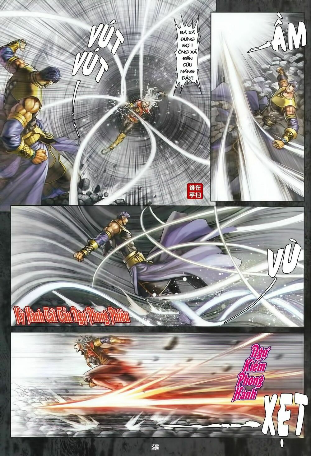 ôn thuỵ an quần hiệp truyện chapter 38 25