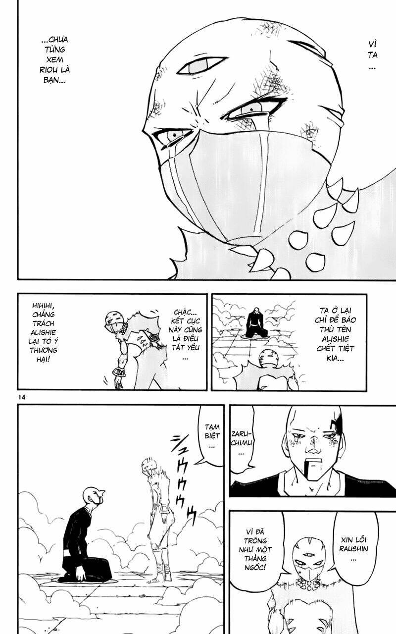 konjiki no gash!! chapter 230 13