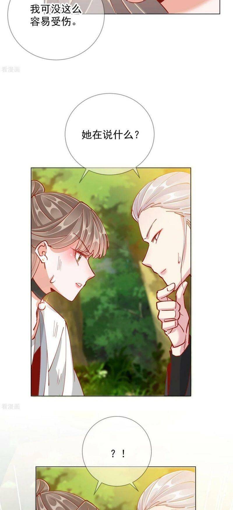 công lược trưởng thành của vương phi chapter 50 35